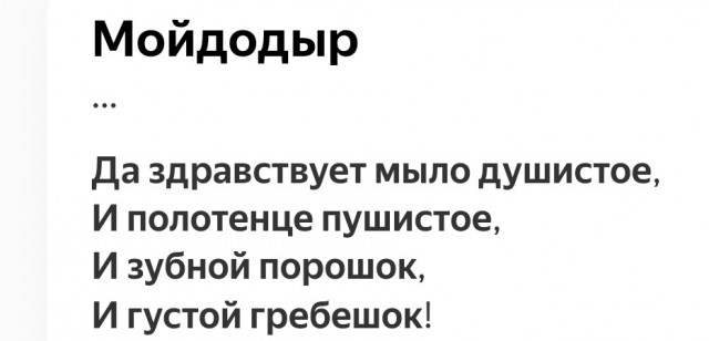 Как вывести пародонтоз и зубной камень за 60 руб.