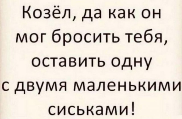 Веселые картинки к пятнице (30.08)