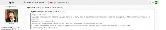 «Дни славы» для мировых автопроизводителей в Китае закончились