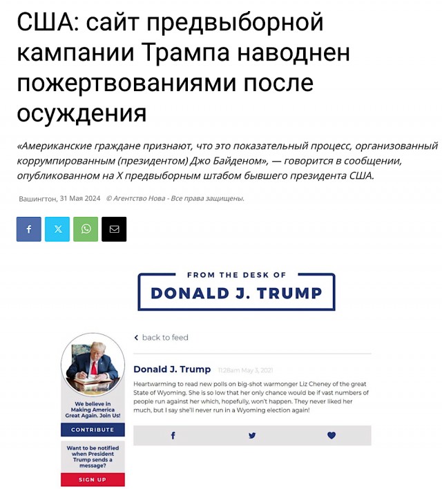 Украине 570 миллиардов долларов