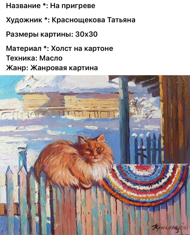 АРТ-Воскресенье