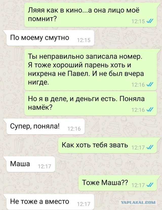 Деградируем и подпеваем - v. 2,0