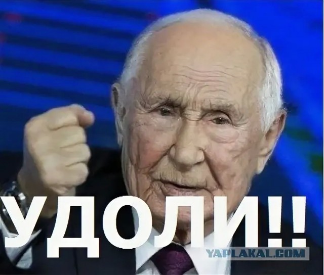 Нуштош 25.10.2024