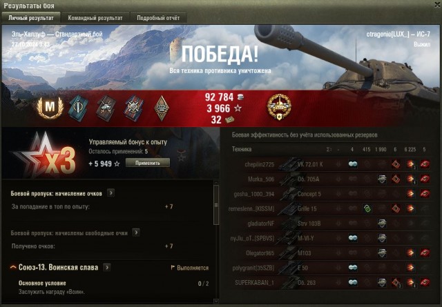 Wargaming 62