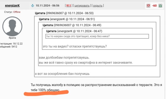 Зумерши наболтали про теракт в Крокус Сити