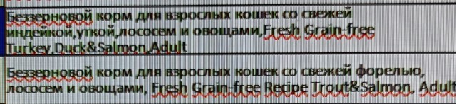 Вопрос по зоокормам ждя котанов.