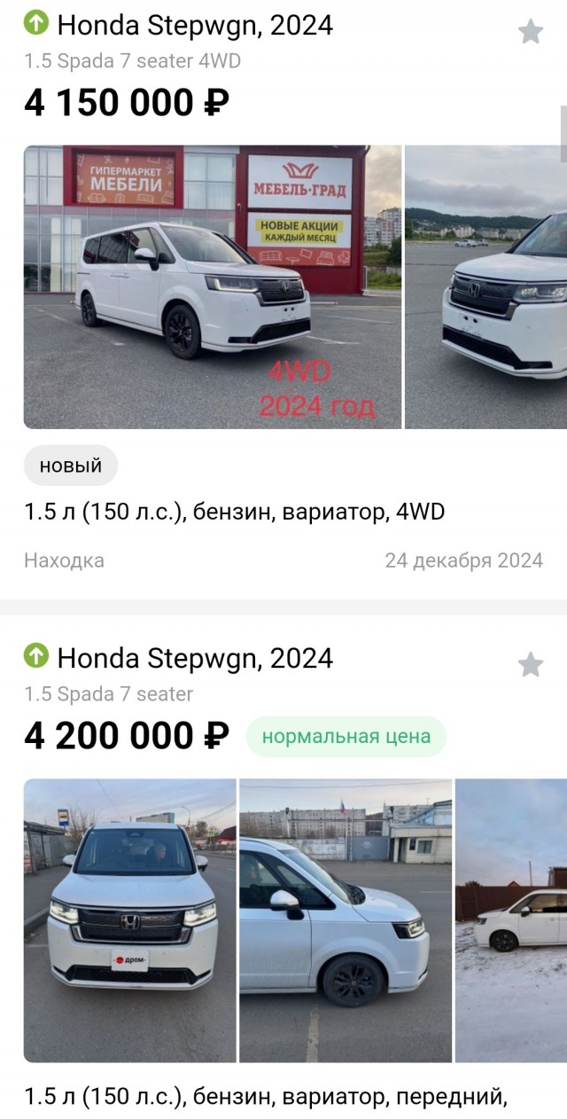 Адептам правого руля