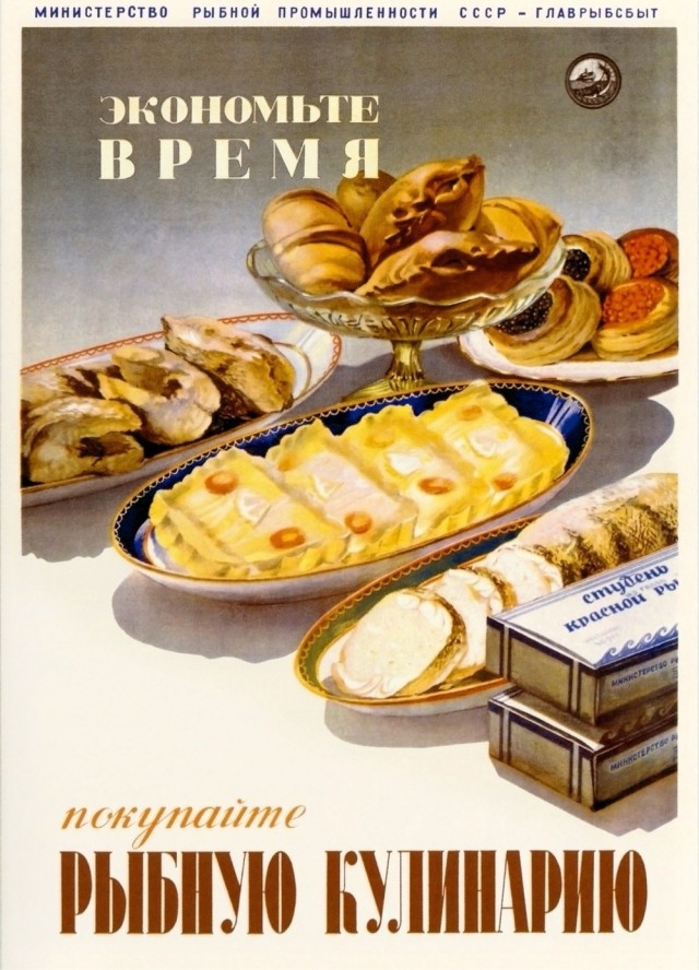 Плакаты времён СССР о еде