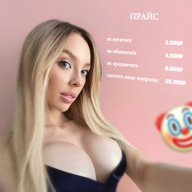 Весёлый полтишок 08.01.25