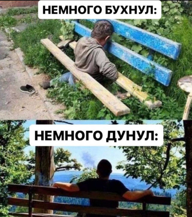 Всего понемногу. От 15.01.2025