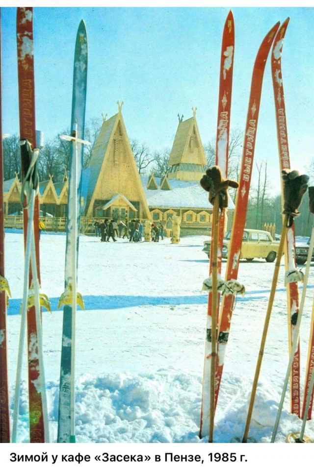 Фотографии из прошлого нашей страны – 88