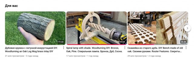 Догадайтесь что можно сделать из куска бревна
