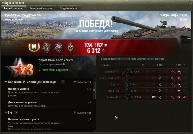 Wargaming 62