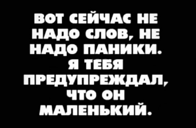 Так себе картинки 13.03.25
