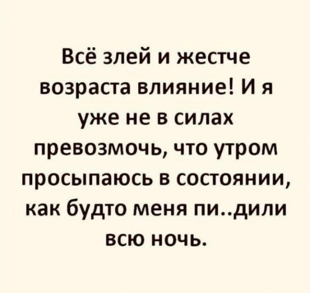 Нуштош 26.03.2025. В один из дымных дней (s3e9)