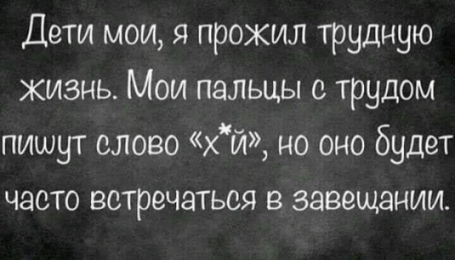 Так себе картинки   "Финал"