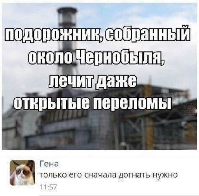 Так себе картинки 01.06.25