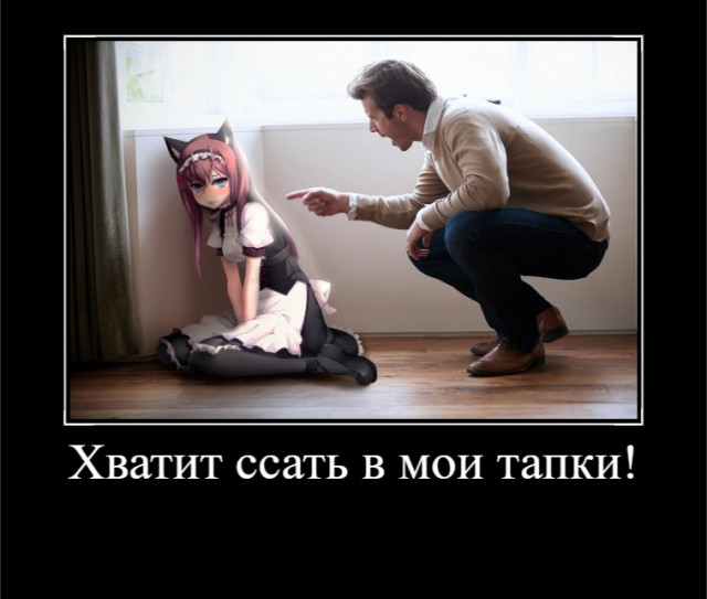 Большая подборка баянов разной степени свежести