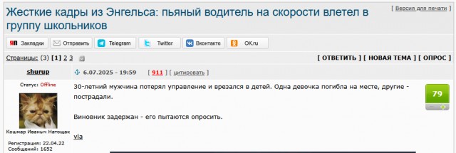 Про культуру пития.