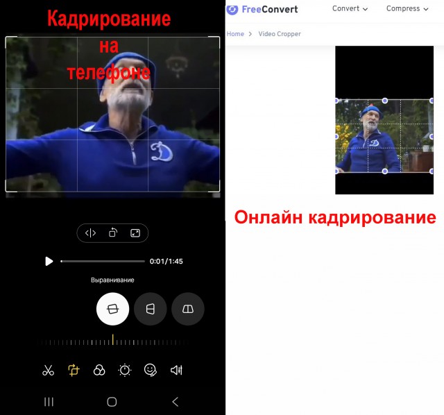 Деградация видео на ЯП