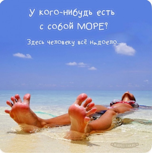 Так себе картинки 14.07.25
