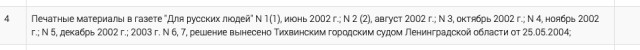 Депутат Госдумы Сергей Боярский объясняет, что по новому закону нужно сделать перед тем, как послушать музыку.