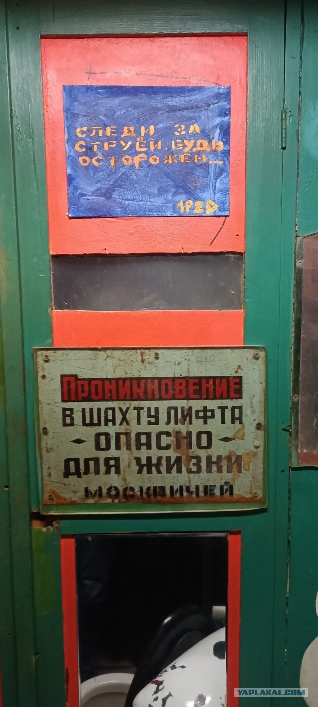Котельная Камчатка