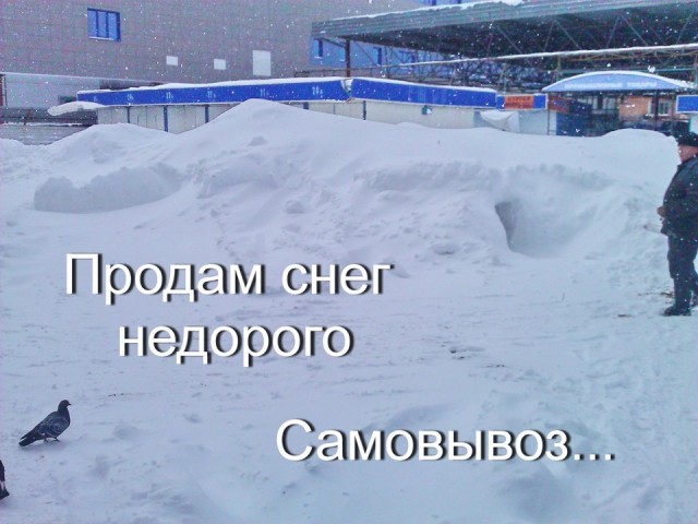 Туристам в Сочи стали продавать места в тени