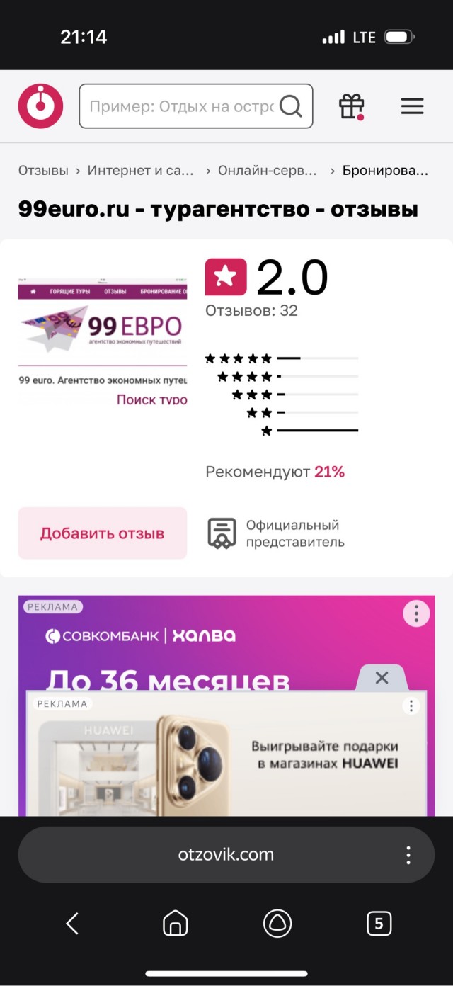 Турция: Идеальный Коктейль Отдыха