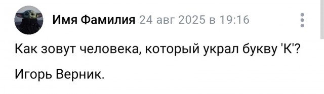 Картинки для деградации 33 (разной степени свежести)