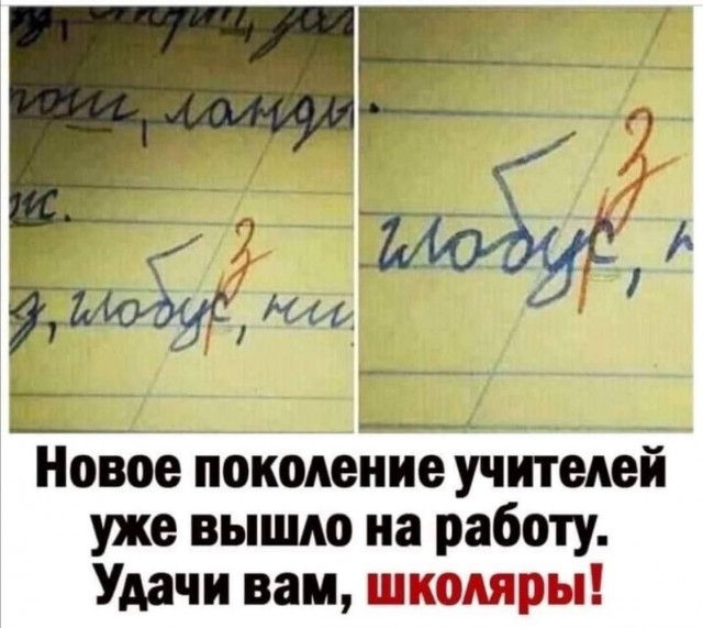 Четверговые картинки