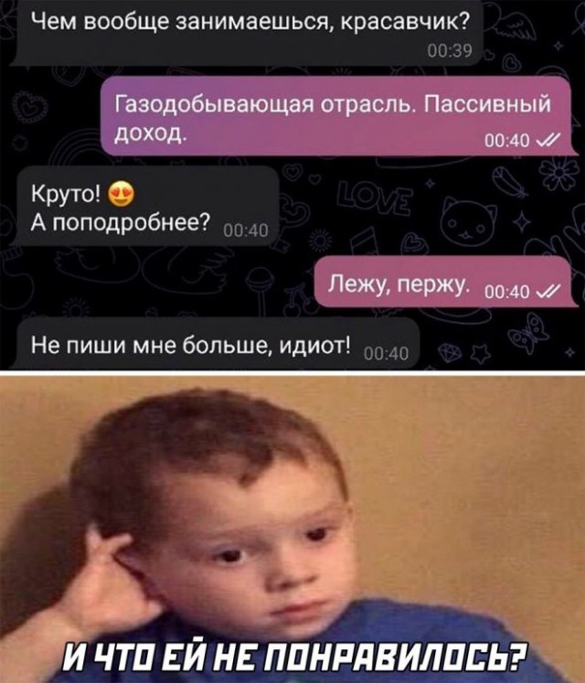 Веселые картинки в первый день октября (01.10)