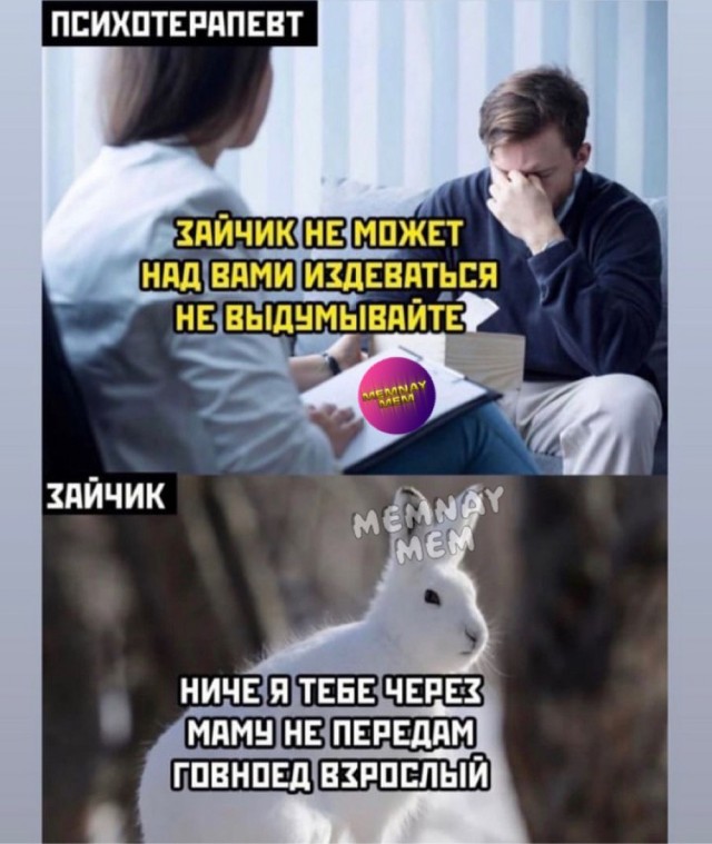 Быстрая деградация