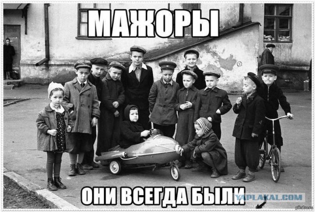 Мажоры хвастаются папиным баблом в Инстаграме