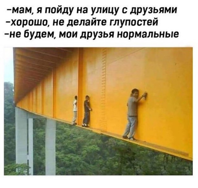 Веселые картинки в пятницу (03.02)