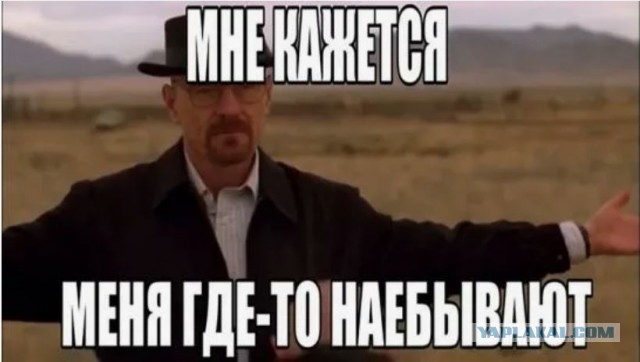 Порок воли, или бабки не так уж и виноваты.