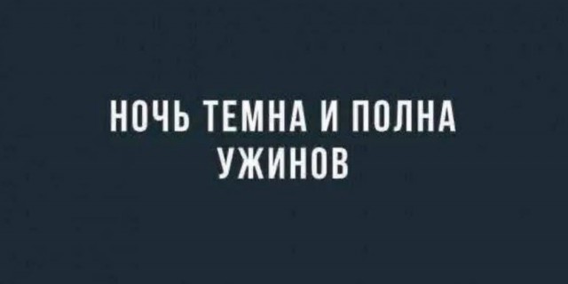 Пятничные картинки