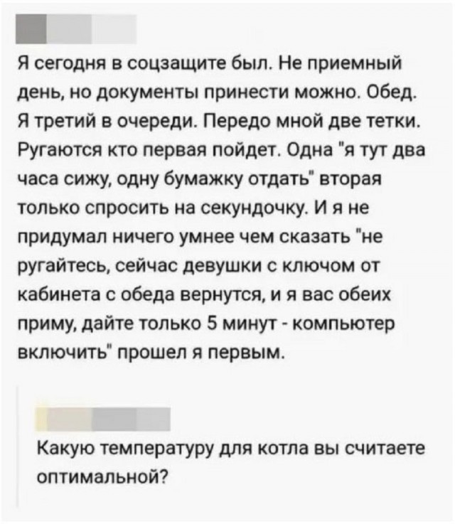 Так себе картинки 22.11.25