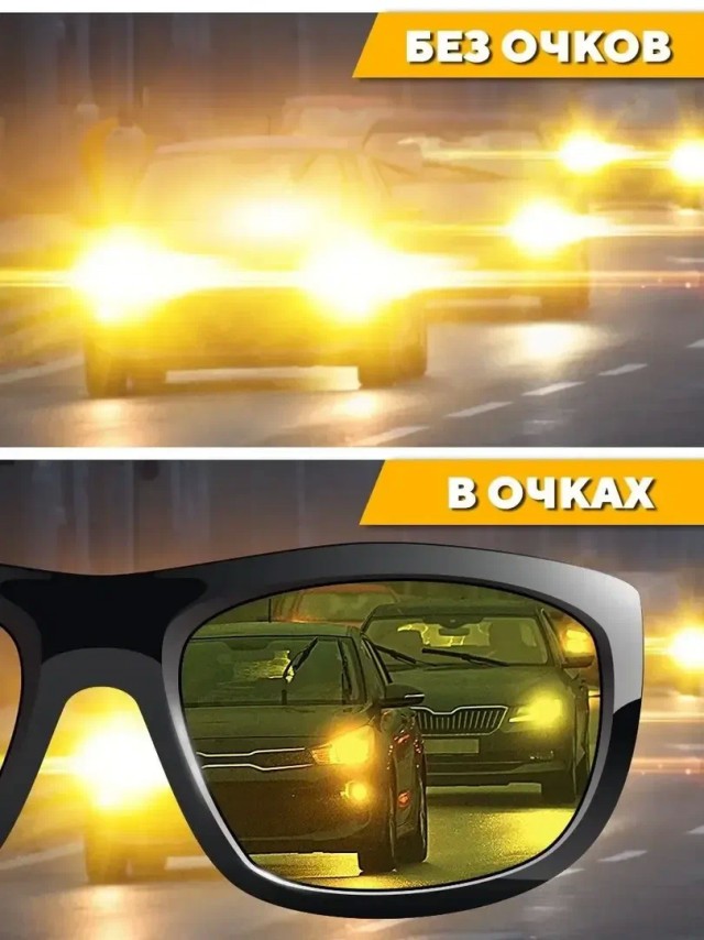 Особенности ночного вождения, когда свет встречников делится на два.