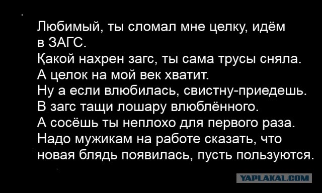 Жаль, что нас в школе не учат разбираться в людях