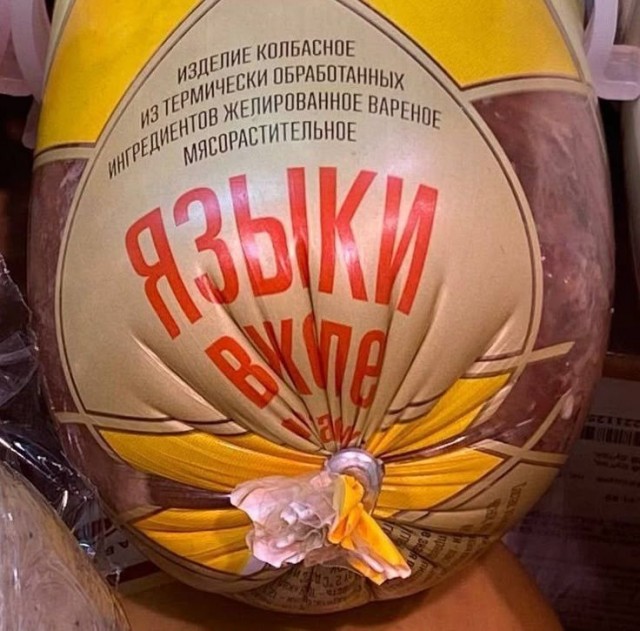 Так себе картинки 31.12.25