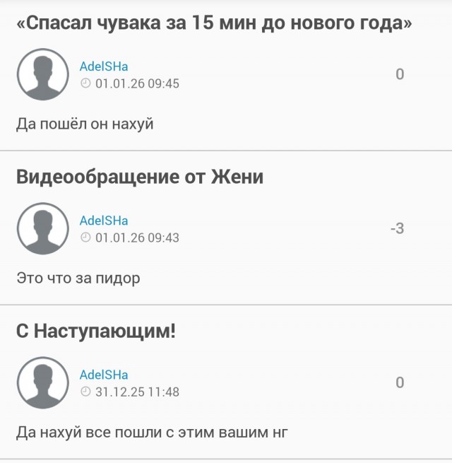Видеообращение от Жени