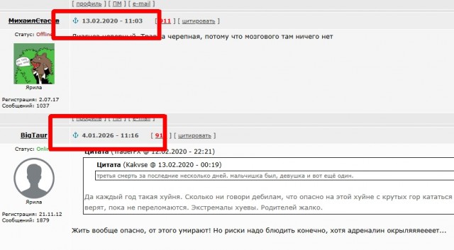Молодой человек съехал на "ватрушке" с Мамаева кургана и разбился. Насмерть