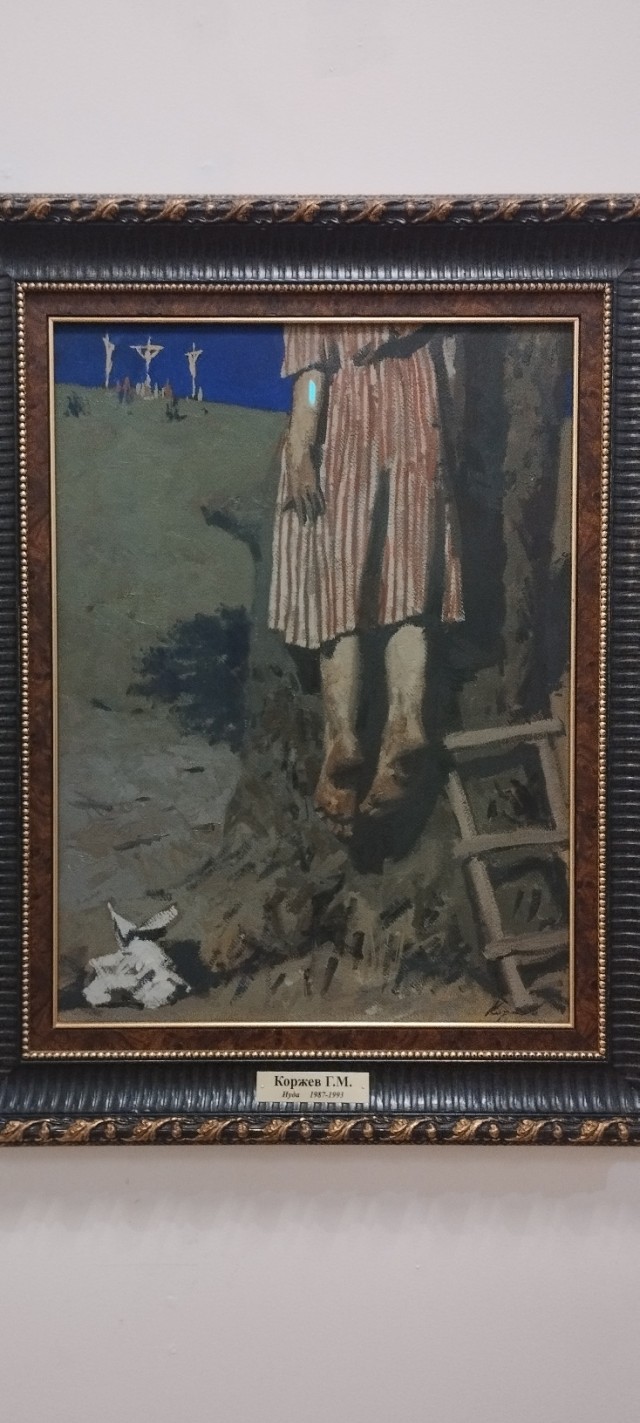 Пять минут