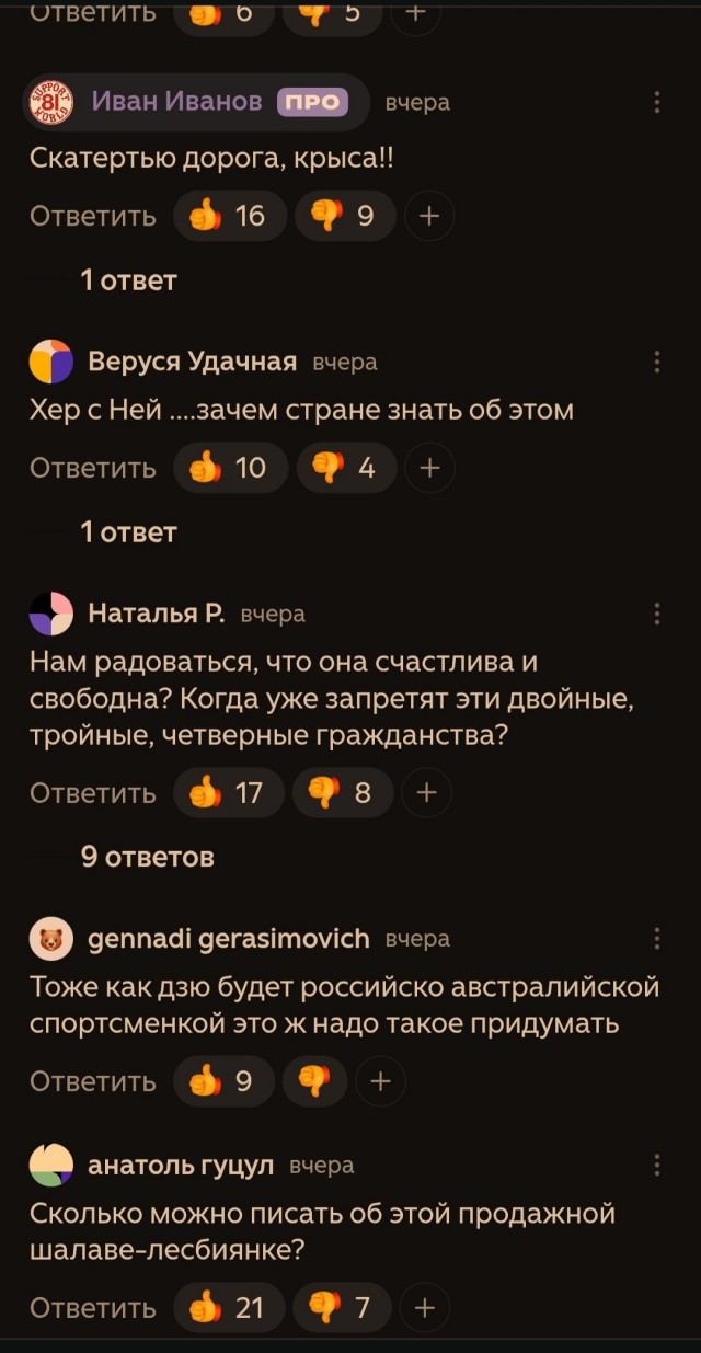 48-я ракетка мира по теннису Дарья Касаткина официально получила гражданство Австралии