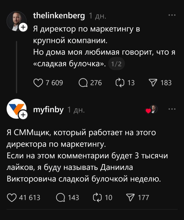 Зашквар по полной
