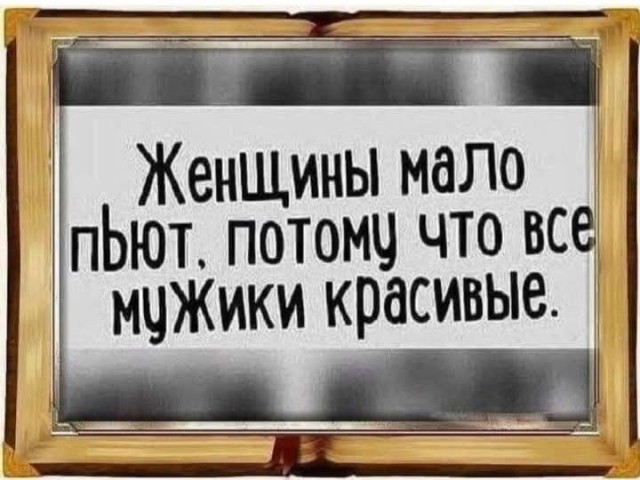 Маленькая пятница 21.01