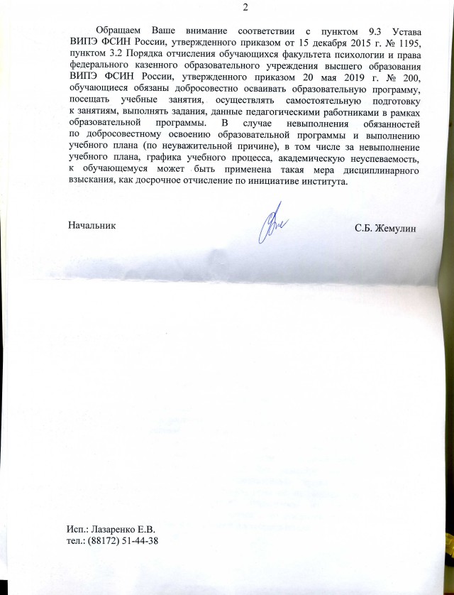 Студенты, с наступающим!