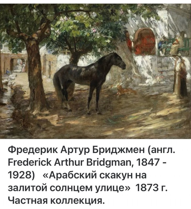 АРТ-Воскресенье
