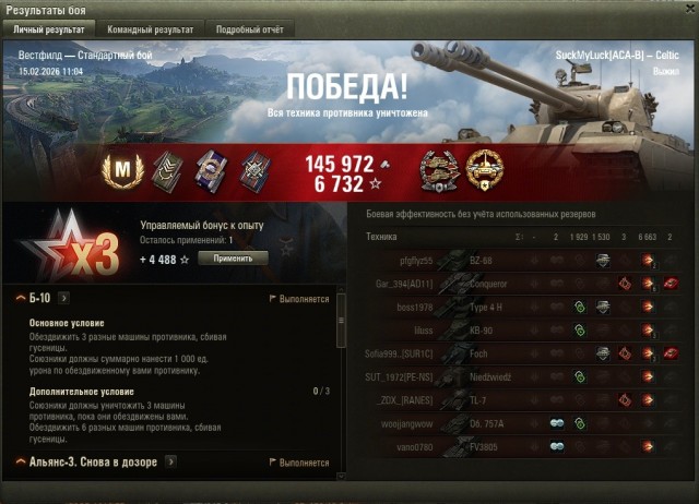 Wargaming 63